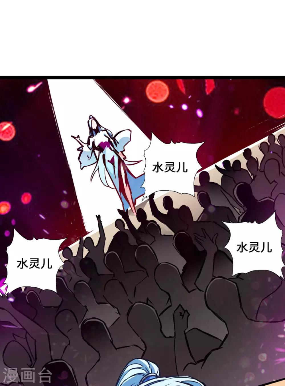 通天之路韩漫全集-第2话无删减无遮挡章节图片 