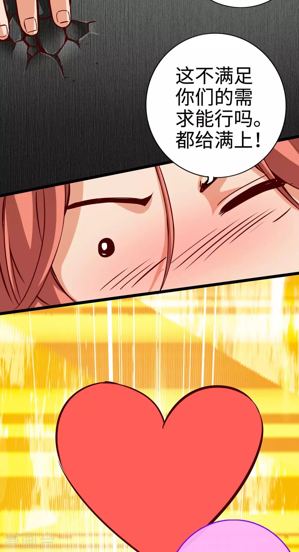 通天之路韩漫全集-第20话无删减无遮挡章节图片 
