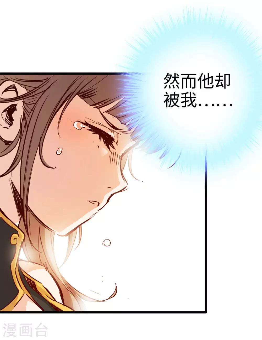 通天之路韩漫全集-第23话无删减无遮挡章节图片 