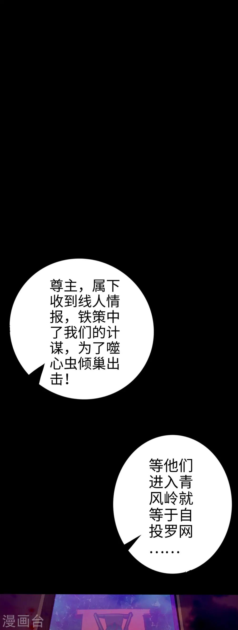 通天之路韩漫全集-第25话无删减无遮挡章节图片 