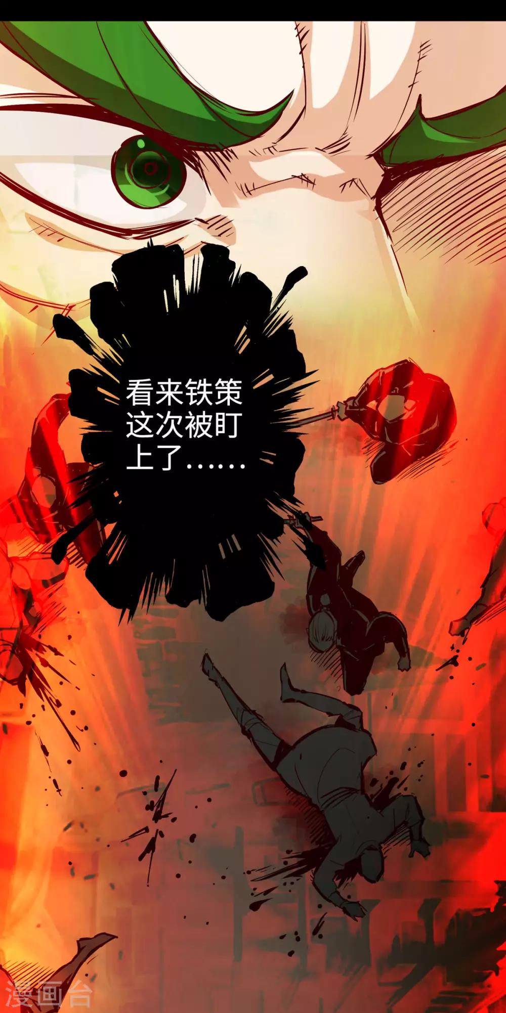 通天之路韩漫全集-第26话无删减无遮挡章节图片 