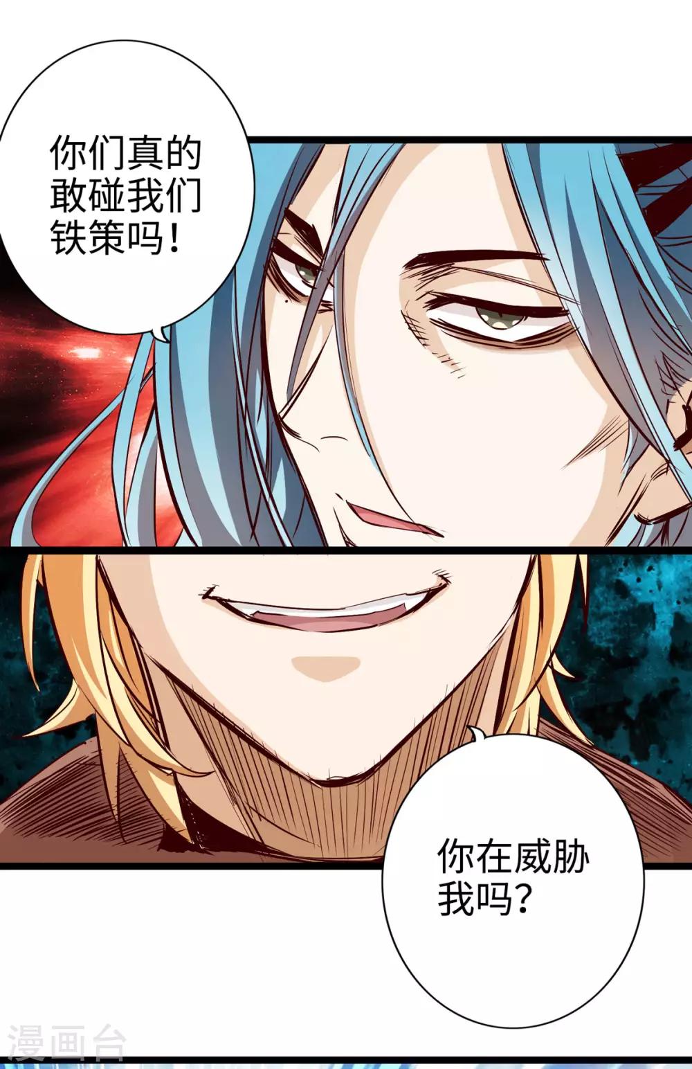 通天之路韩漫全集-第27话无删减无遮挡章节图片 