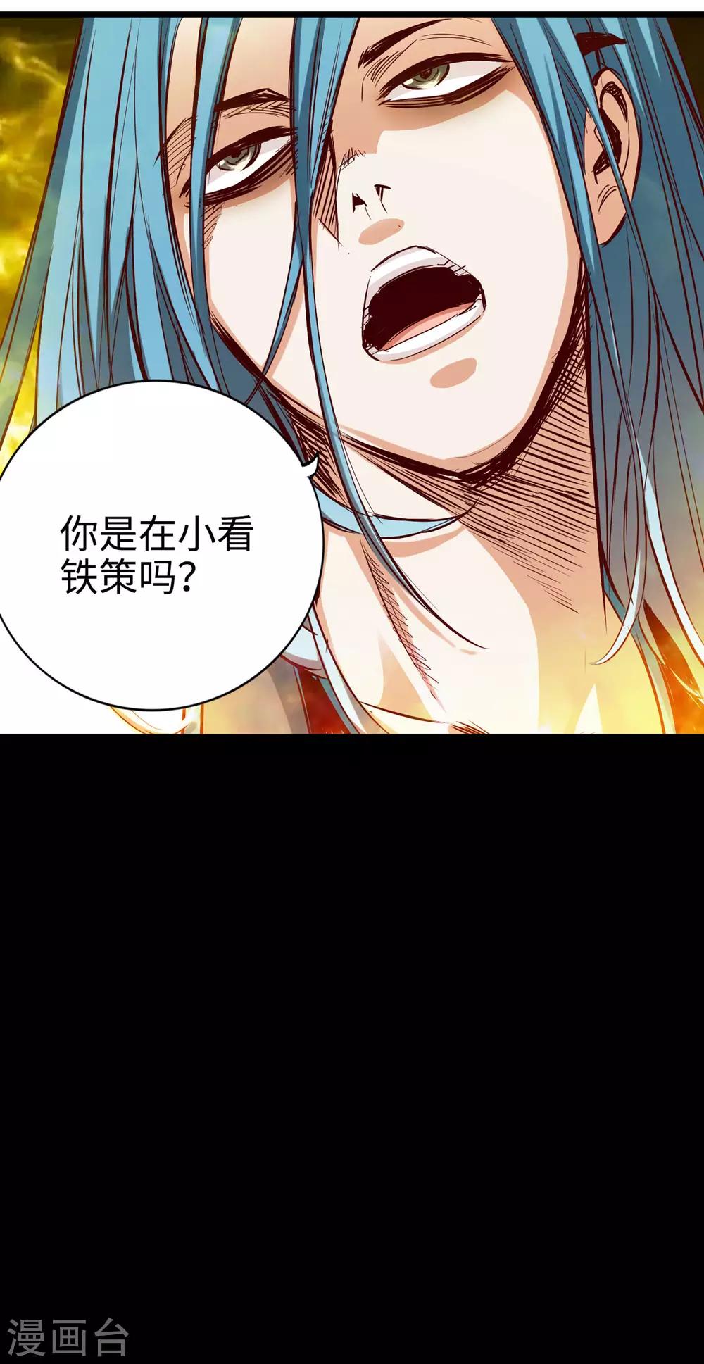 通天之路韩漫全集-第27话无删减无遮挡章节图片 
