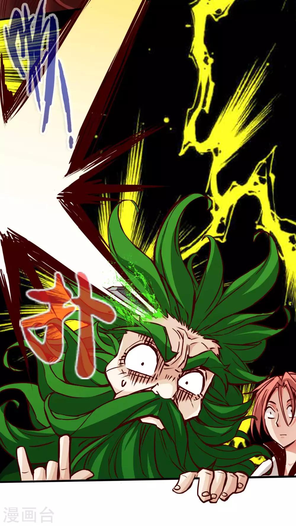 通天之路韩漫全集-第3话无删减无遮挡章节图片 