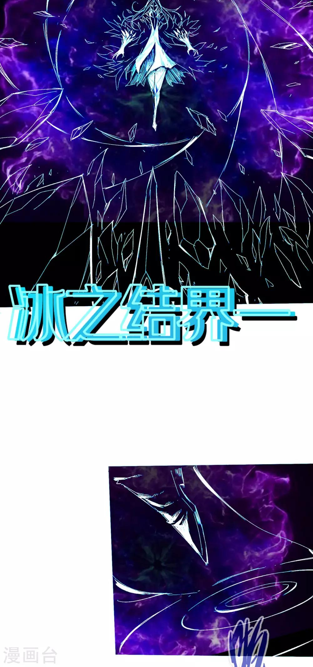 通天之路韩漫全集-第30话无删减无遮挡章节图片 