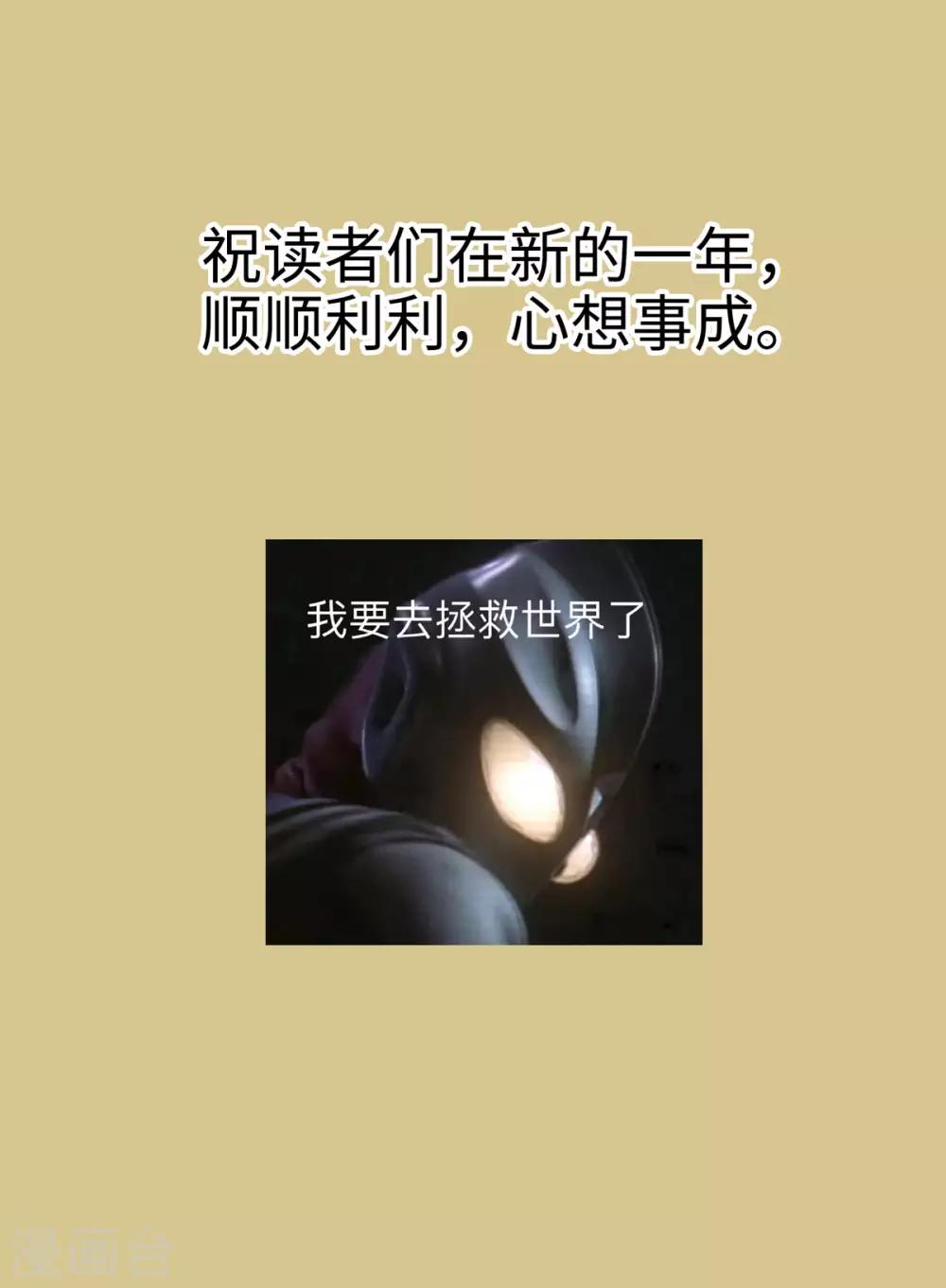 通天之路韩漫全集-番外无删减无遮挡章节图片 