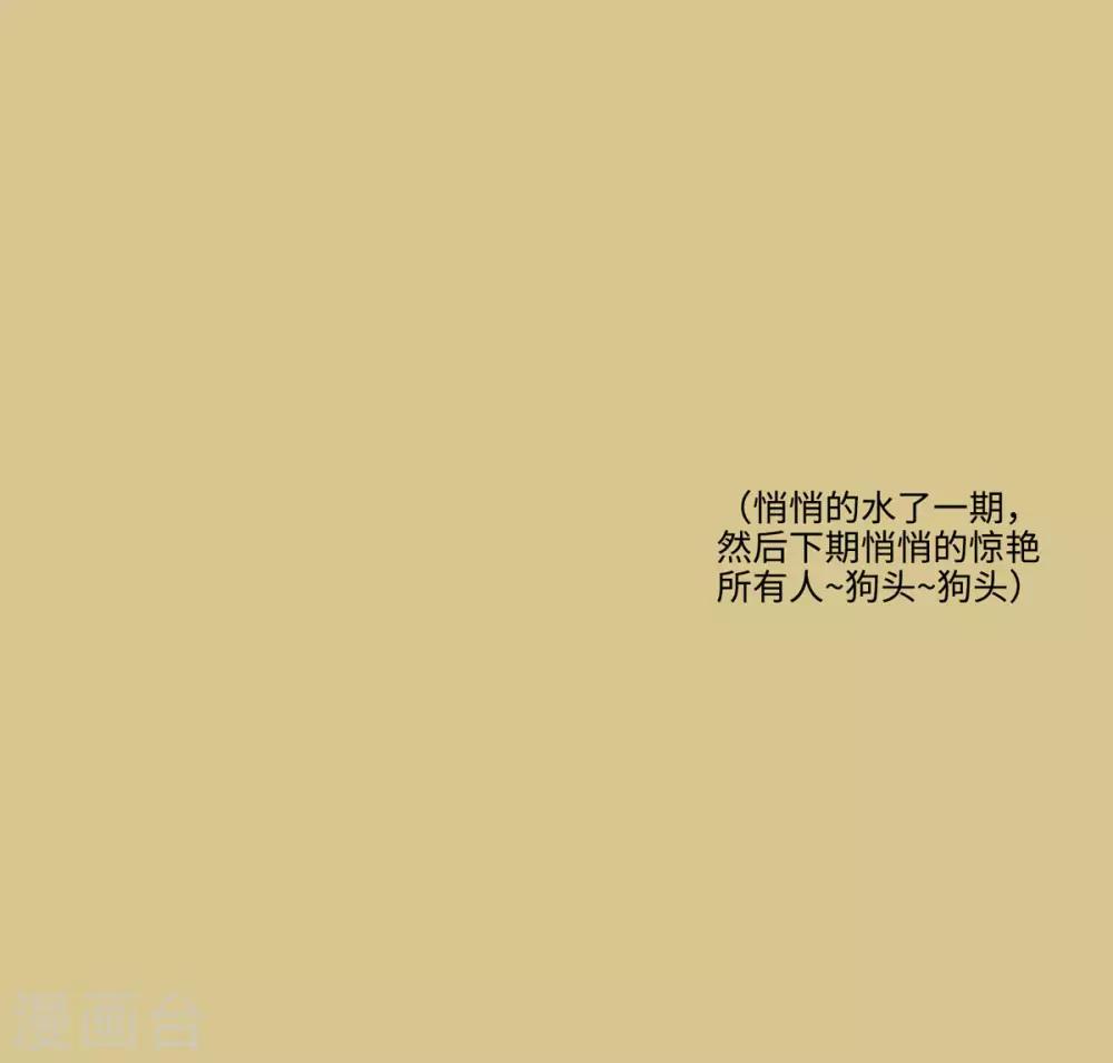 通天之路韩漫全集-番外无删减无遮挡章节图片 