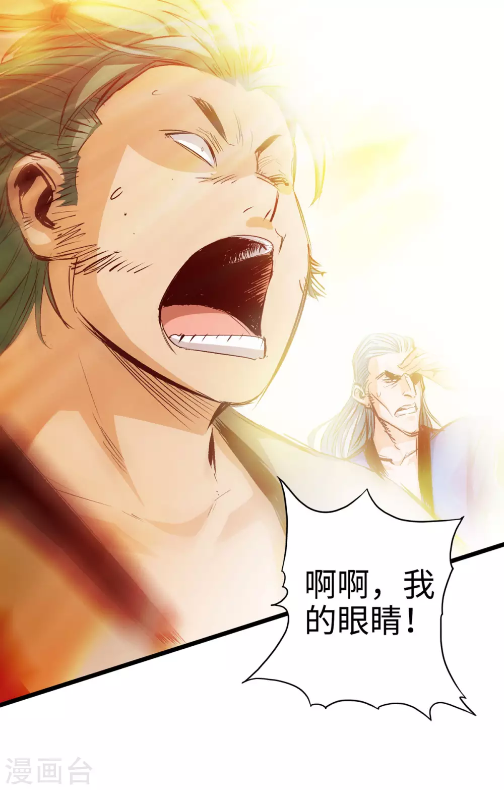 通天之路韩漫全集-第31话无删减无遮挡章节图片 