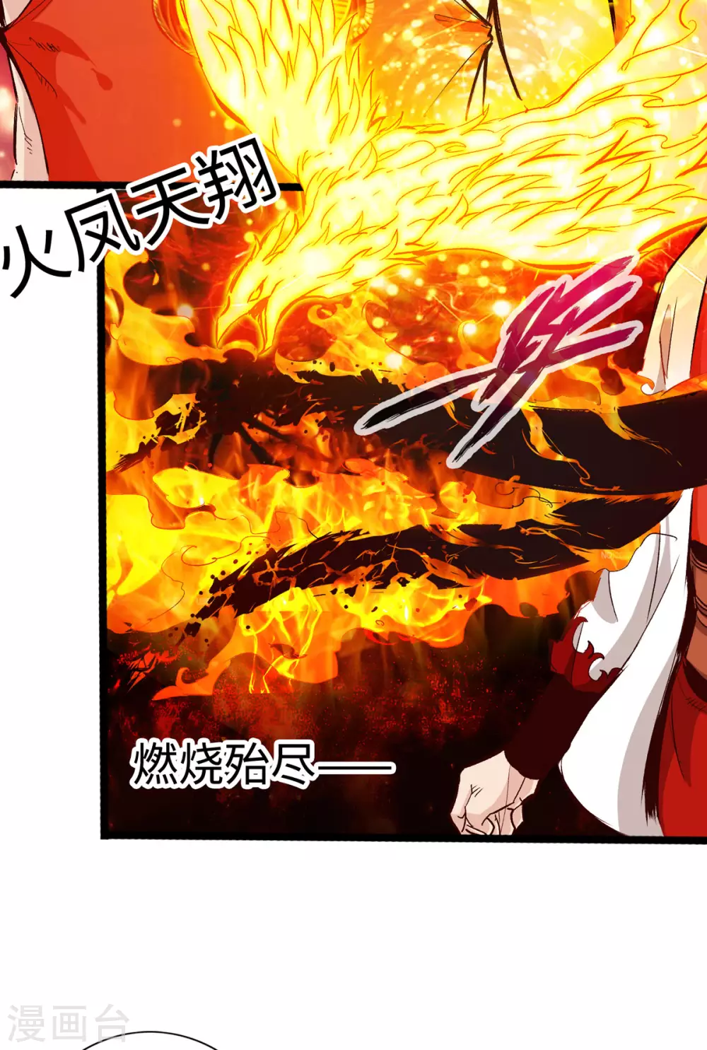通天之路韩漫全集-第31话无删减无遮挡章节图片 