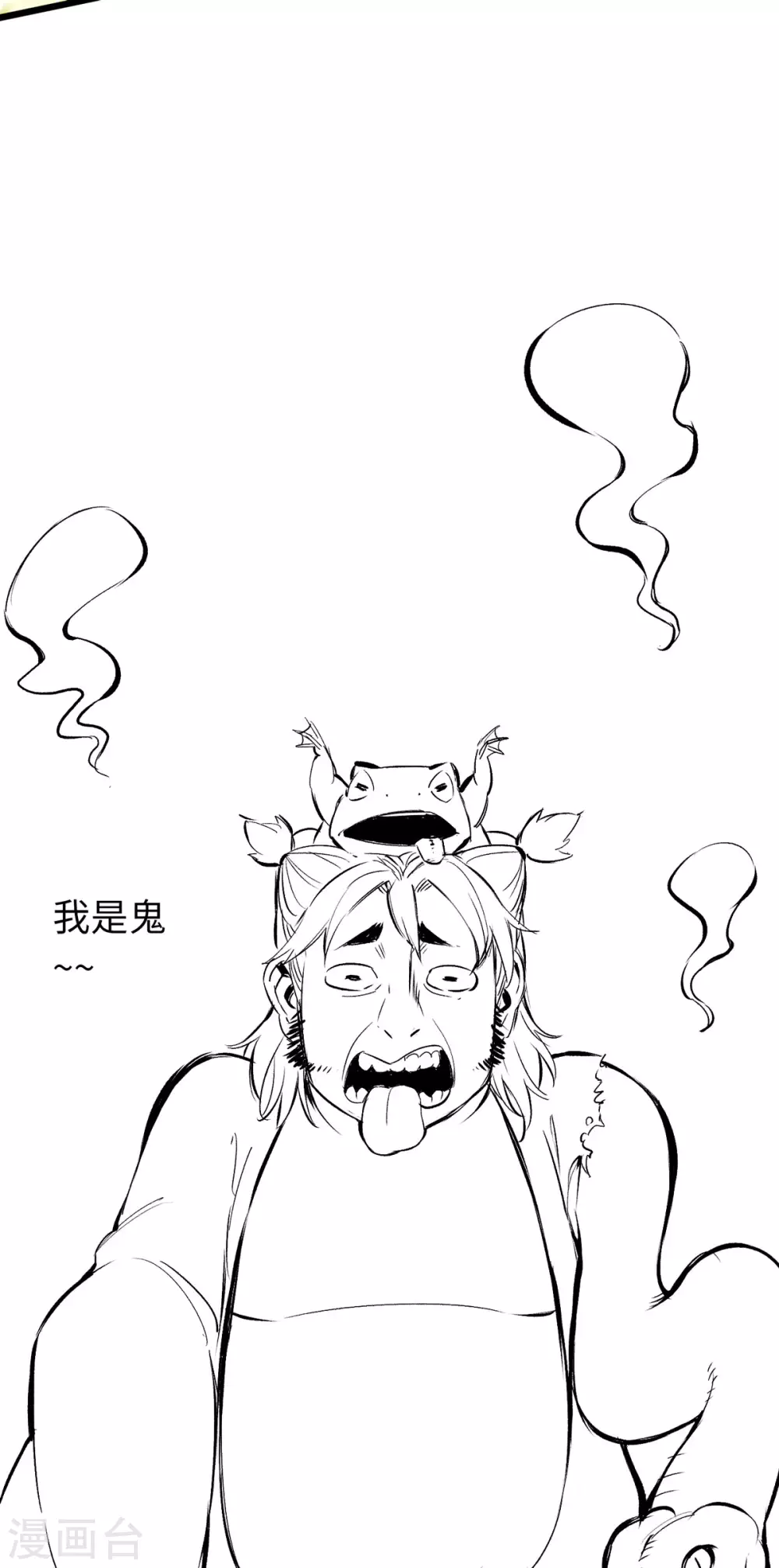 通天之路韩漫全集-第34话无删减无遮挡章节图片 