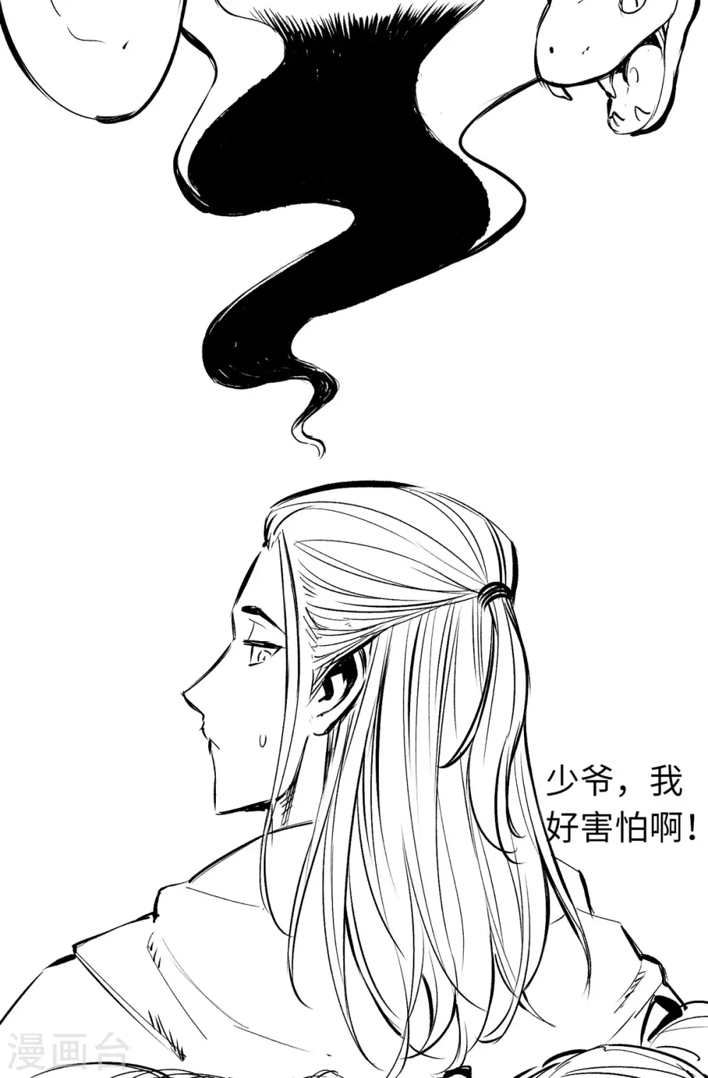 通天之路韩漫全集-第34话无删减无遮挡章节图片 