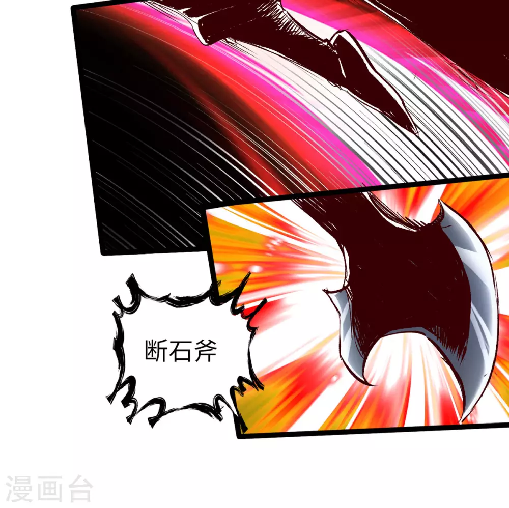 通天之路韩漫全集-第35话无删减无遮挡章节图片 