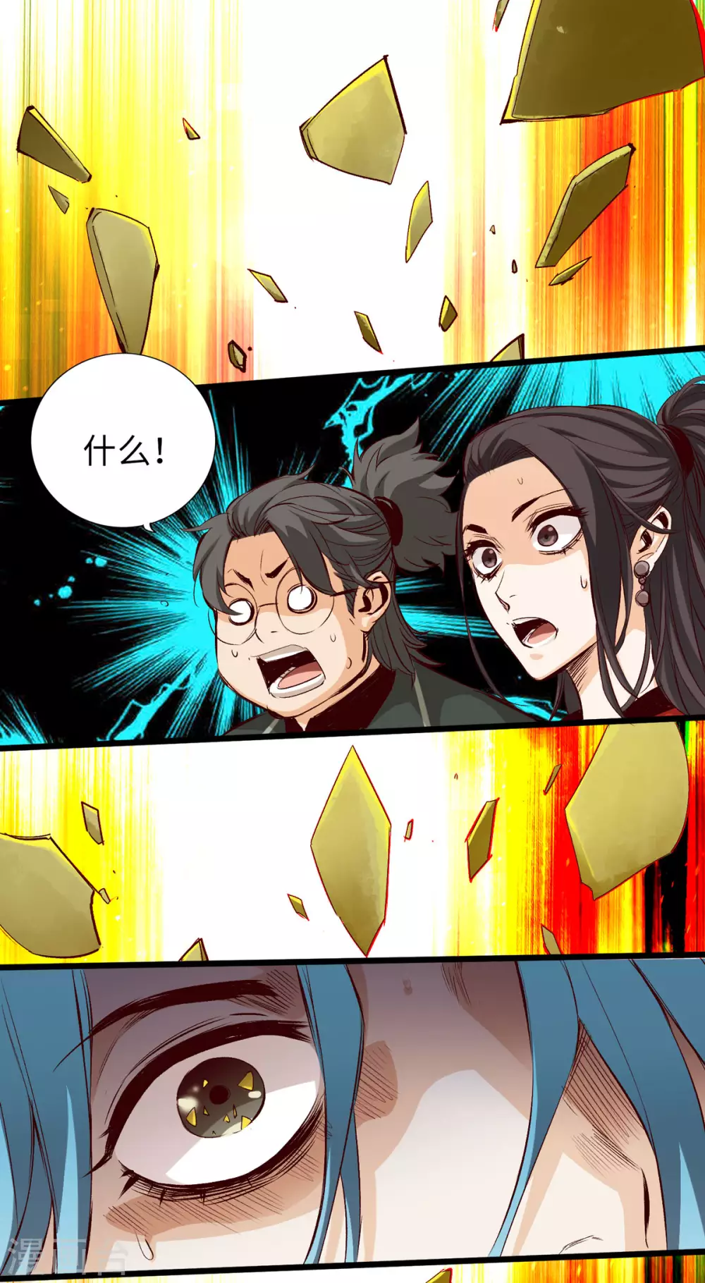 通天之路韩漫全集-第35话无删减无遮挡章节图片 