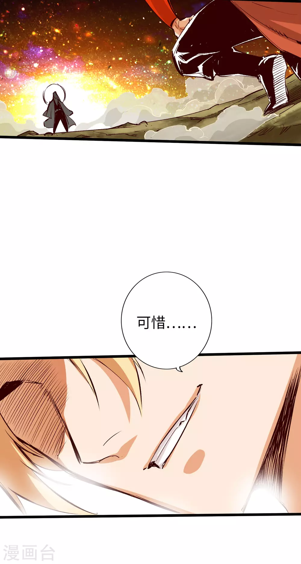 通天之路韩漫全集-第35话无删减无遮挡章节图片 