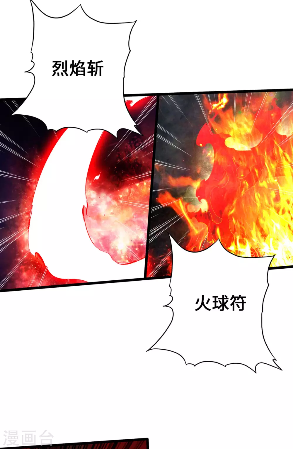 通天之路韩漫全集-第36话无删减无遮挡章节图片 