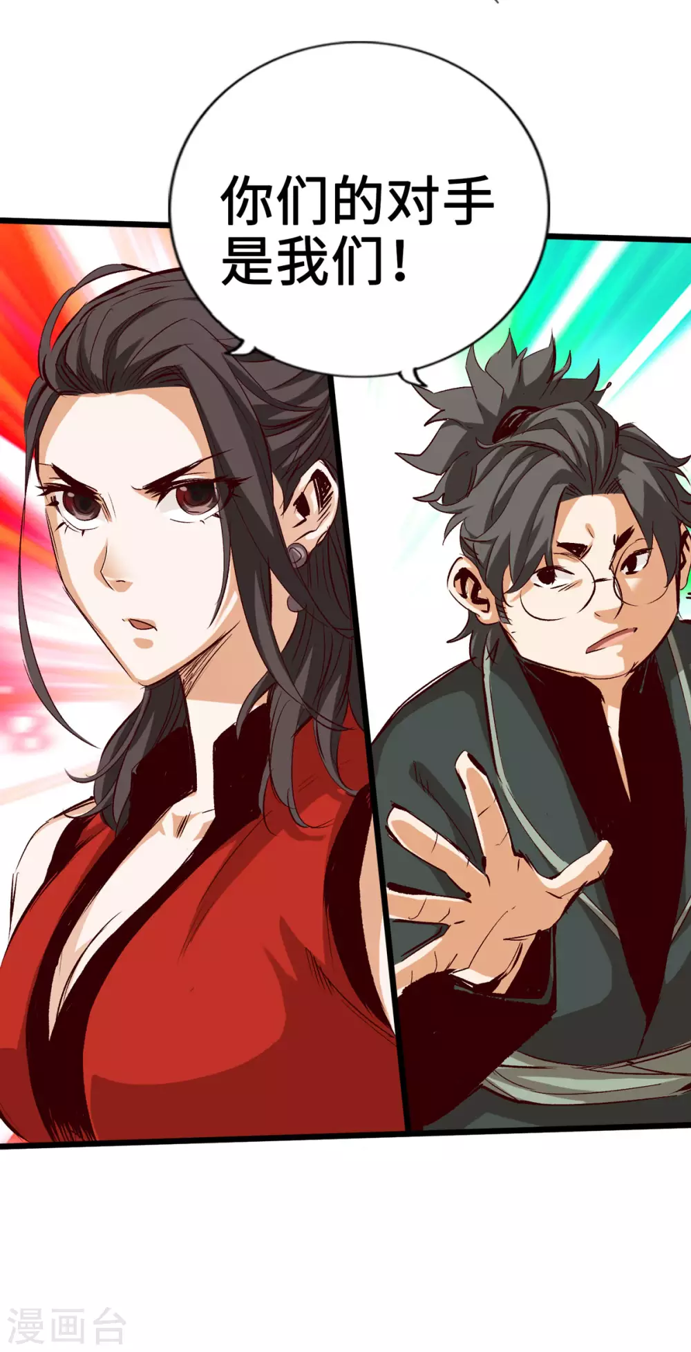通天之路韩漫全集-第36话无删减无遮挡章节图片 
