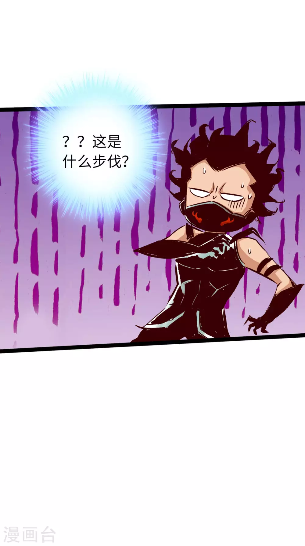 通天之路韩漫全集-第37话无删减无遮挡章节图片 