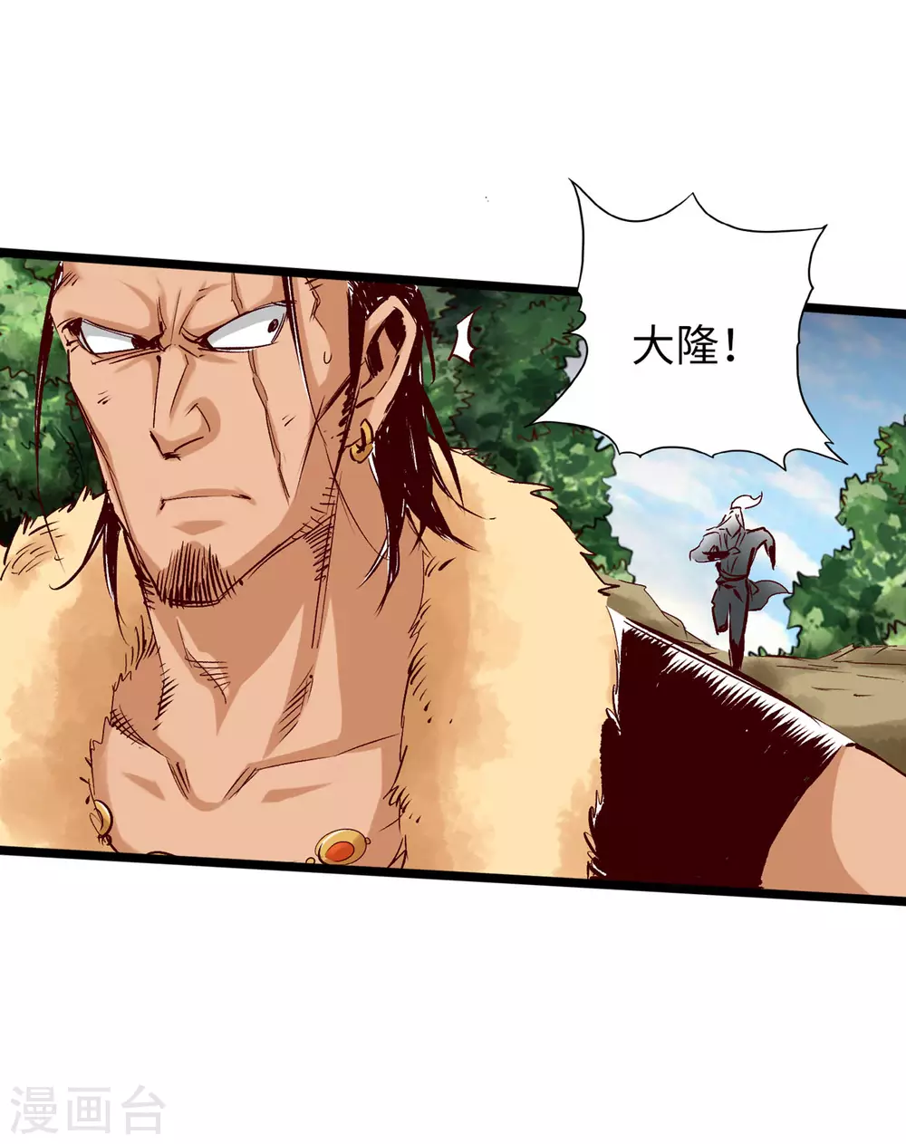通天之路韩漫全集-第37话无删减无遮挡章节图片 