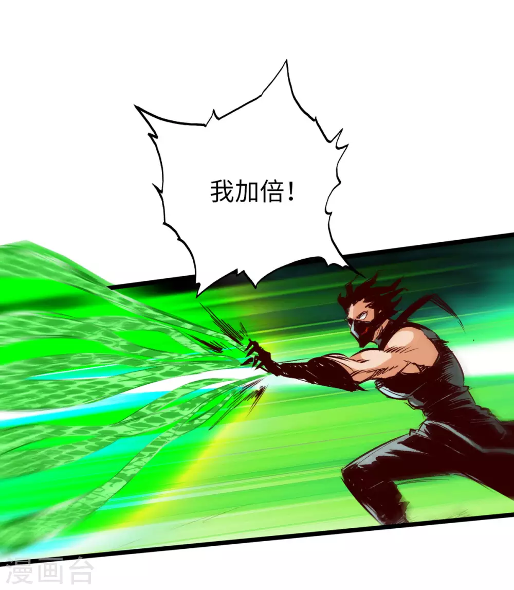 通天之路韩漫全集-第37话无删减无遮挡章节图片 