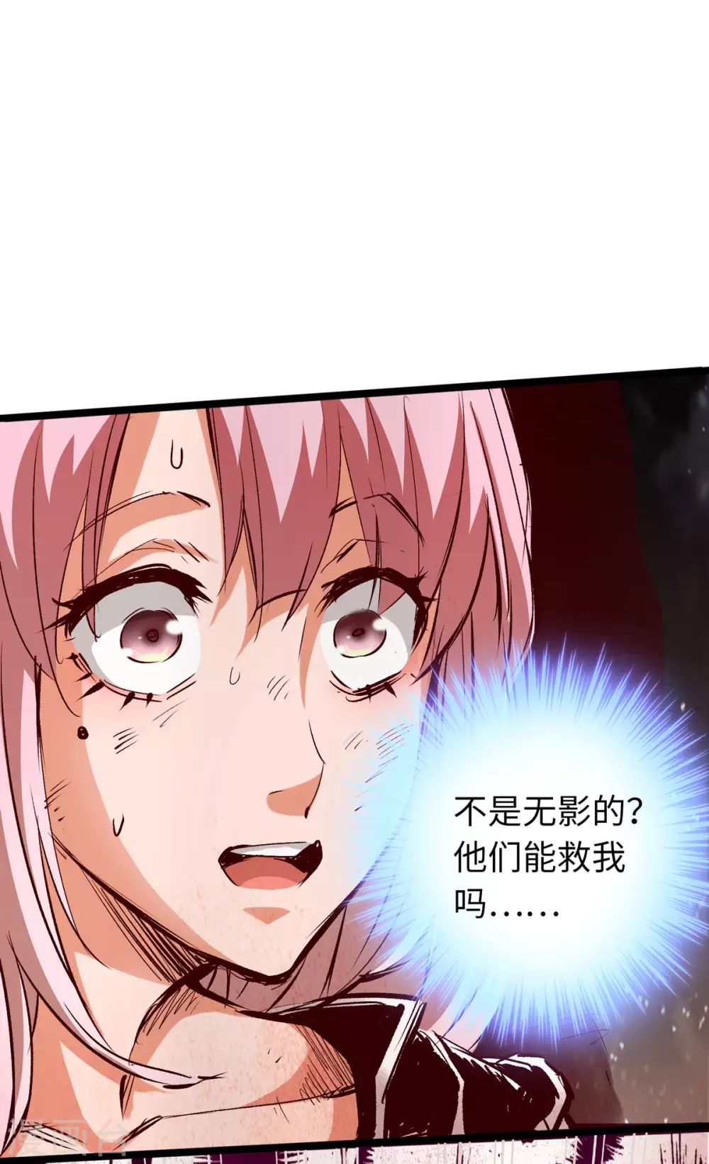 通天之路韩漫全集-第38话无删减无遮挡章节图片 