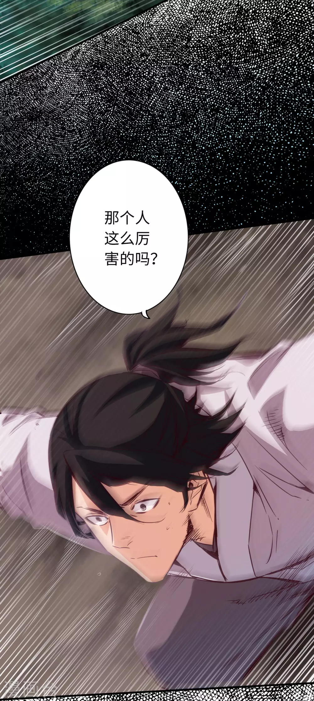 通天之路韩漫全集-第41话无删减无遮挡章节图片 