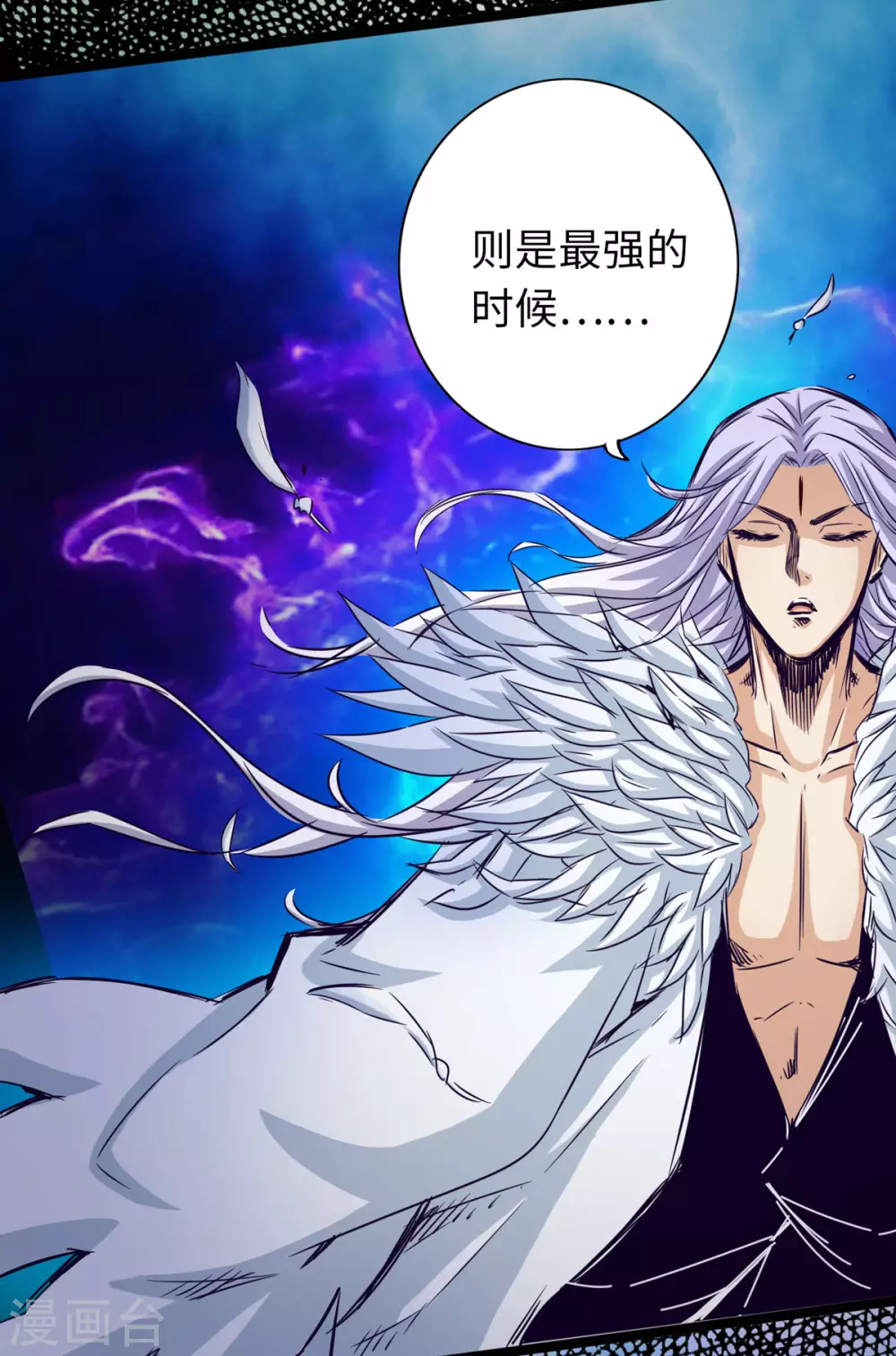 通天之路韩漫全集-第41话无删减无遮挡章节图片 
