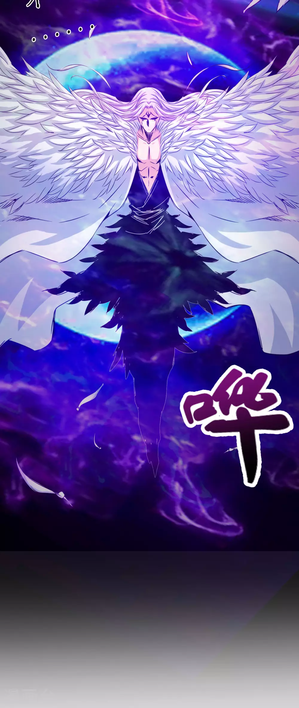 通天之路韩漫全集-第41话无删减无遮挡章节图片 