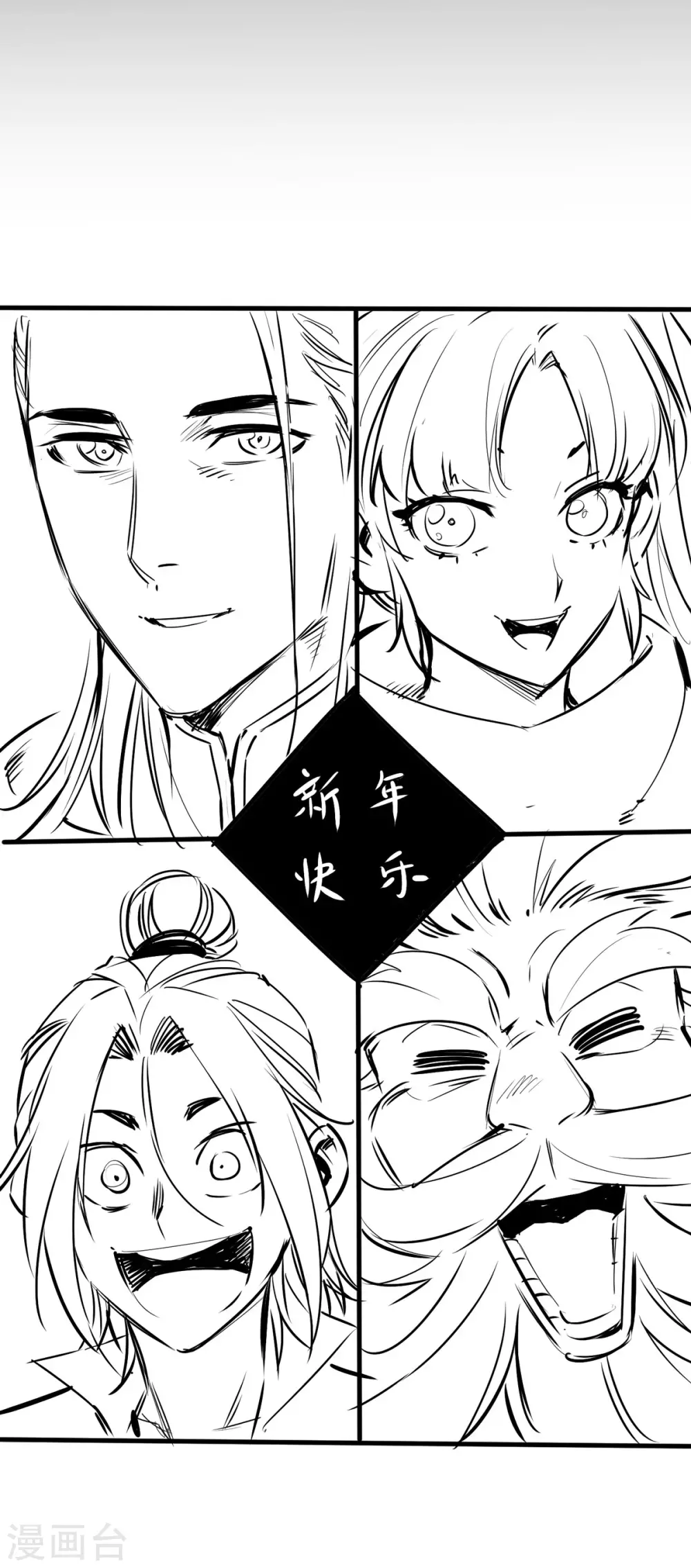 通天之路韩漫全集-第41话无删减无遮挡章节图片 