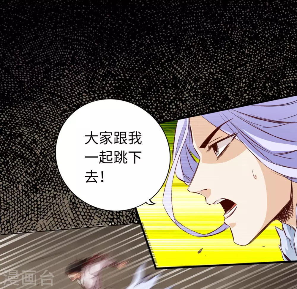 通天之路韩漫全集-第41话无删减无遮挡章节图片 