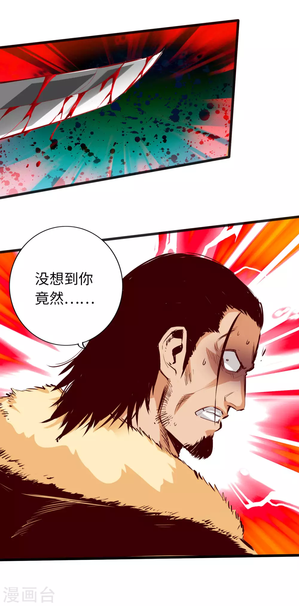 通天之路韩漫全集-第43话无删减无遮挡章节图片 