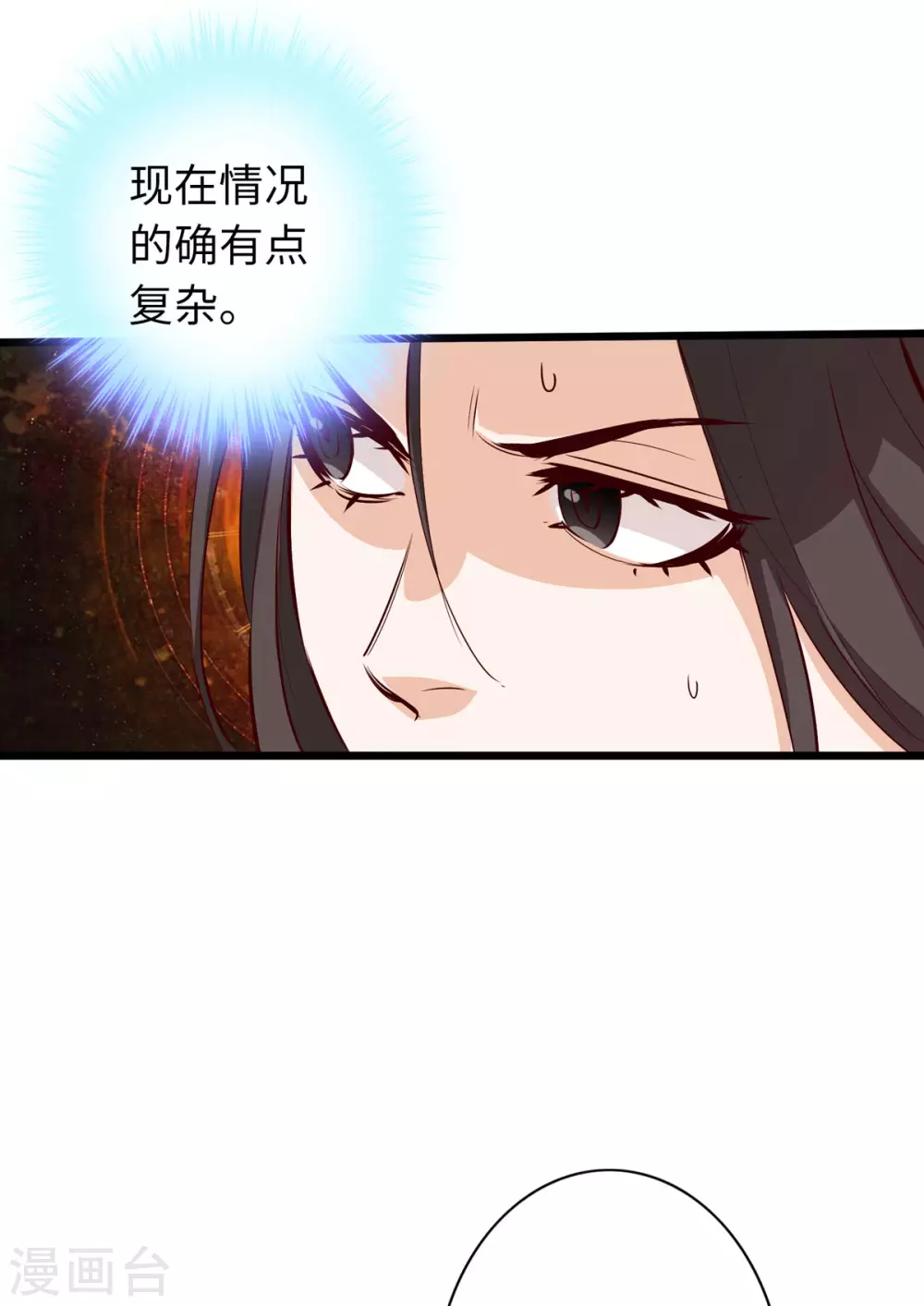 通天之路韩漫全集-第43话无删减无遮挡章节图片 