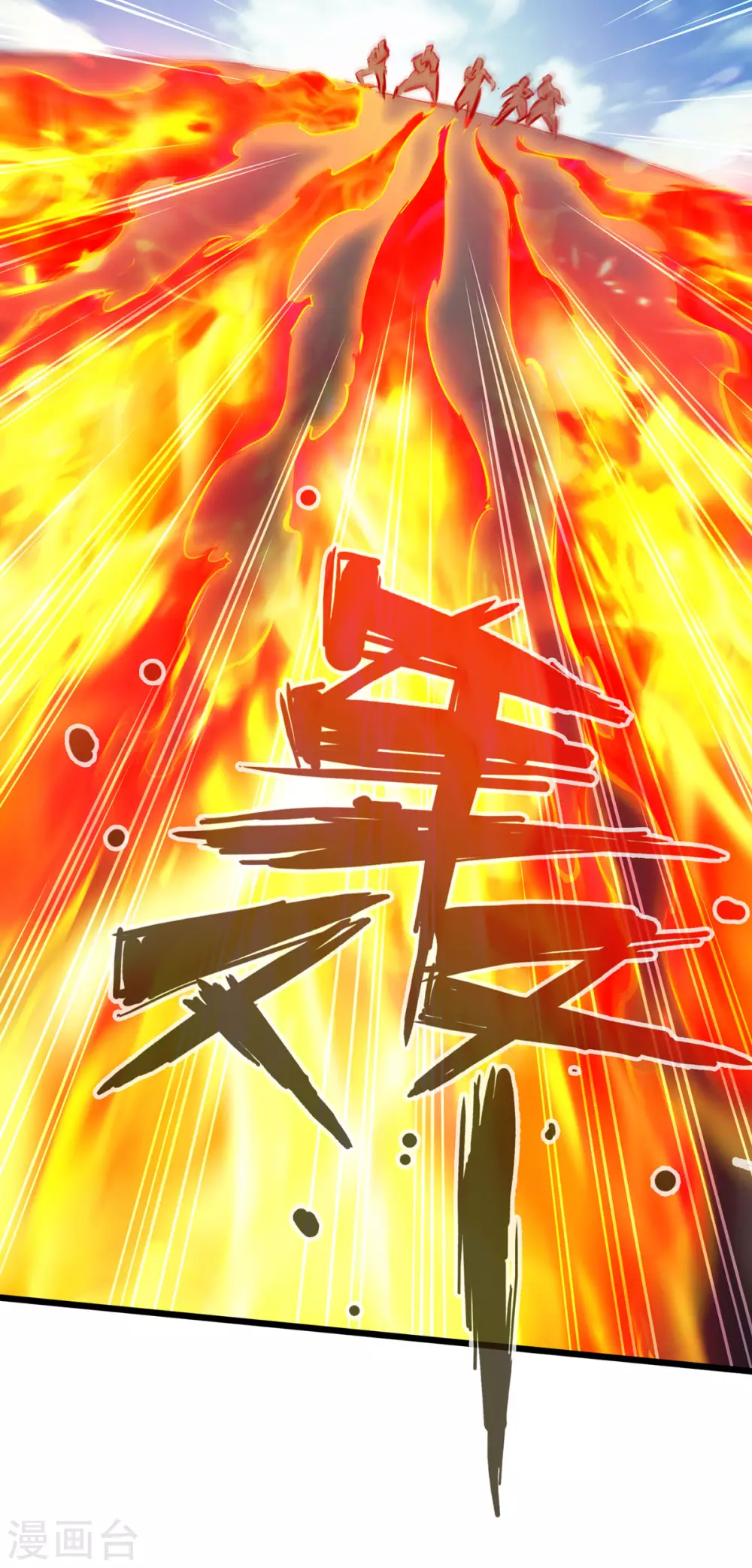 通天之路韩漫全集-第43话无删减无遮挡章节图片 