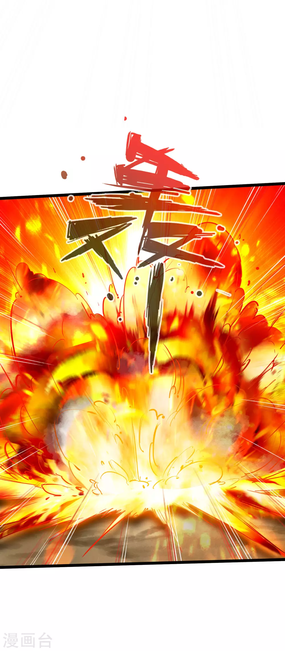 通天之路韩漫全集-第43话无删减无遮挡章节图片 