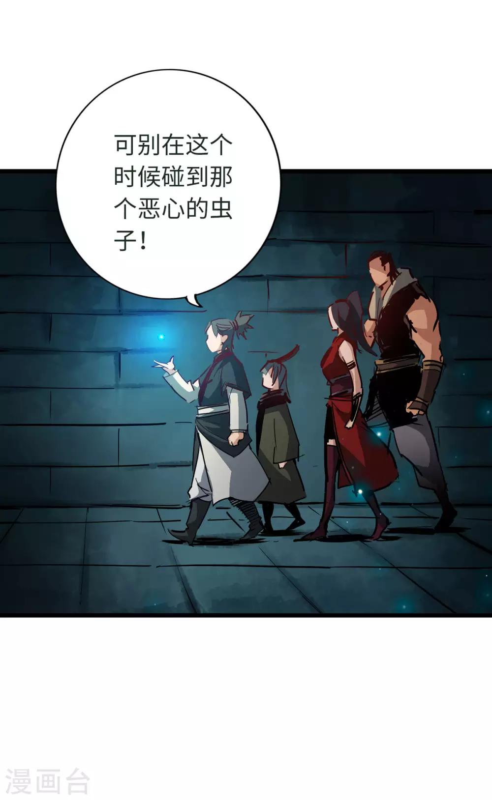 通天之路韩漫全集-第44话无删减无遮挡章节图片 