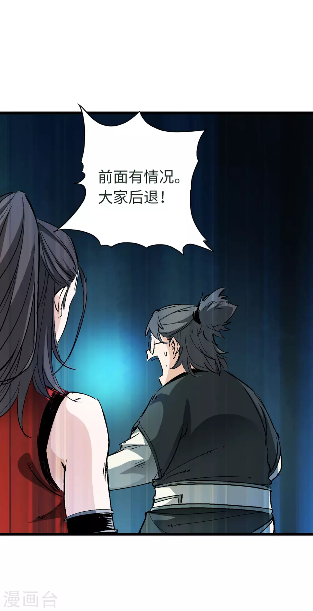 通天之路韩漫全集-第44话无删减无遮挡章节图片 