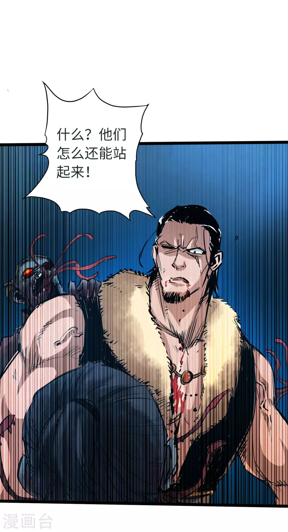 通天之路韩漫全集-第45话无删减无遮挡章节图片 
