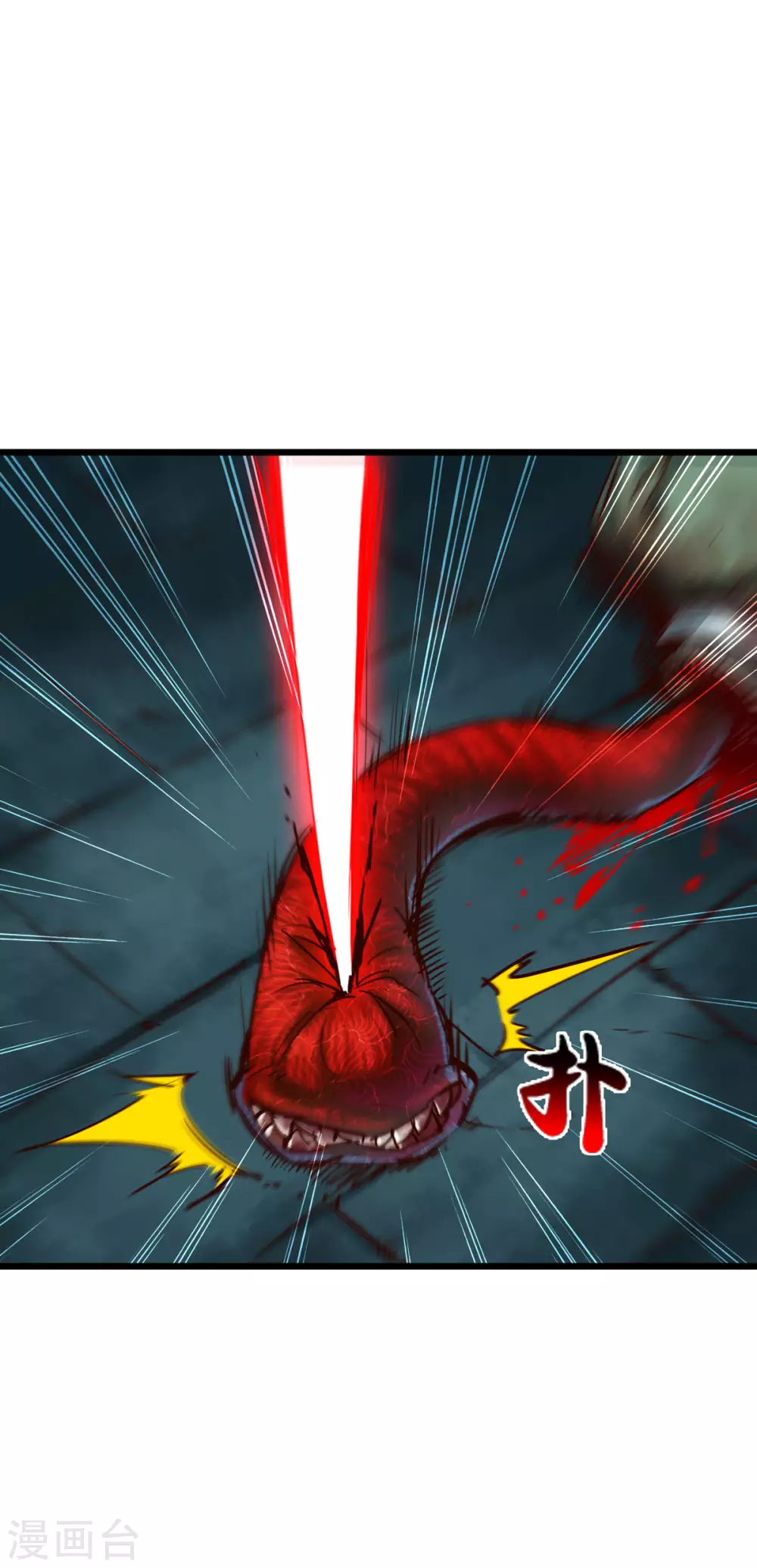 通天之路韩漫全集-第45话无删减无遮挡章节图片 