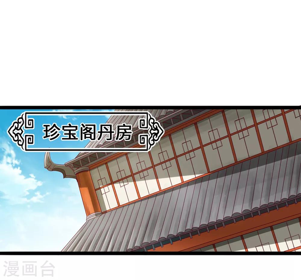 通天之路韩漫全集-第5话无删减无遮挡章节图片 
