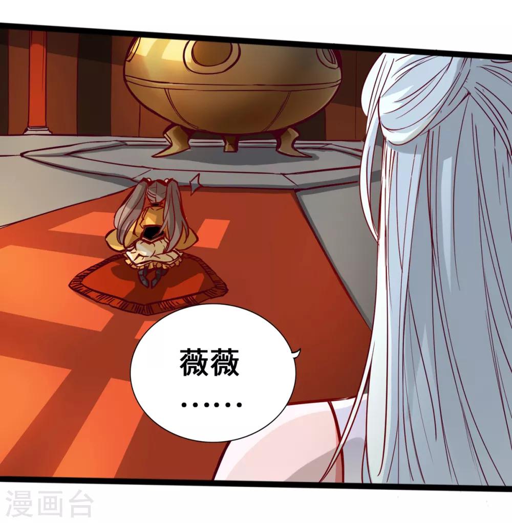 通天之路韩漫全集-第5话无删减无遮挡章节图片 
