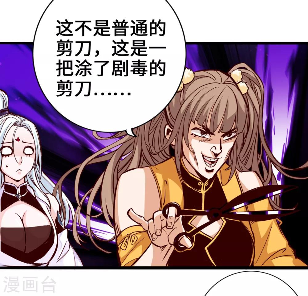 通天之路韩漫全集-第5话无删减无遮挡章节图片 