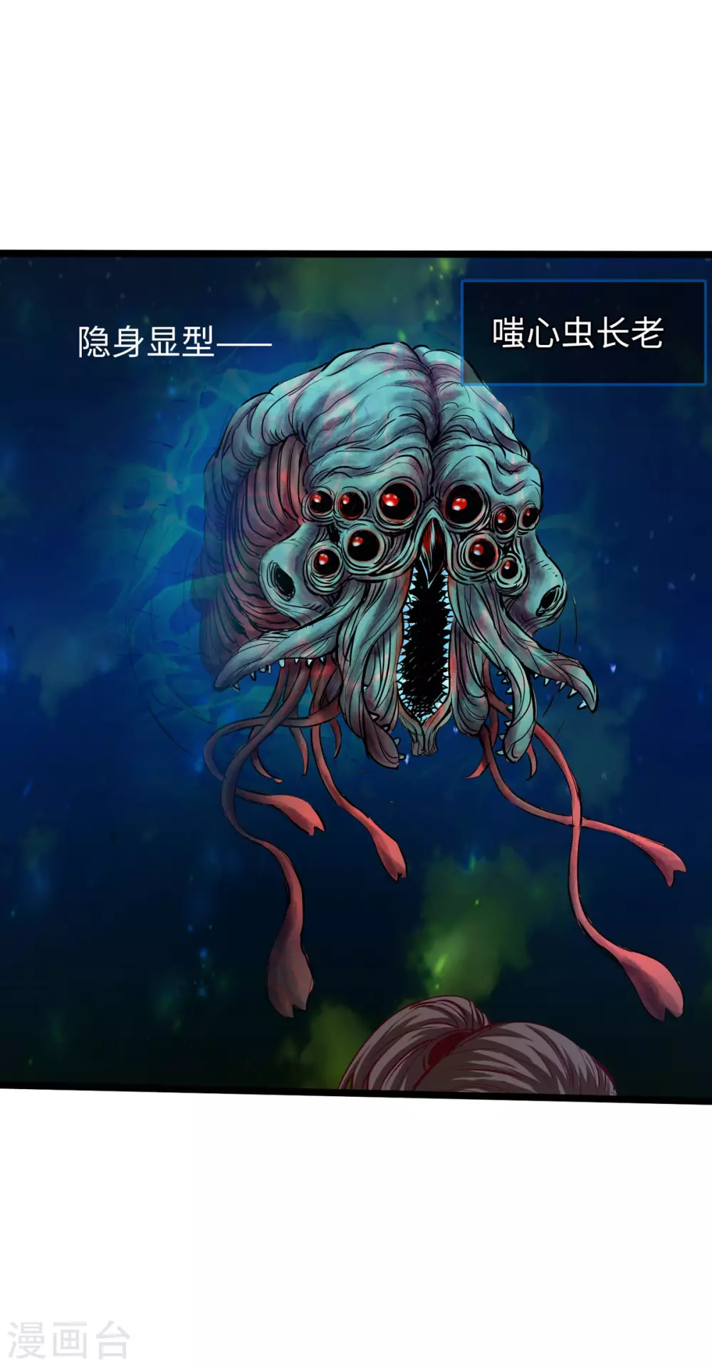 通天之路韩漫全集-第46话无删减无遮挡章节图片 