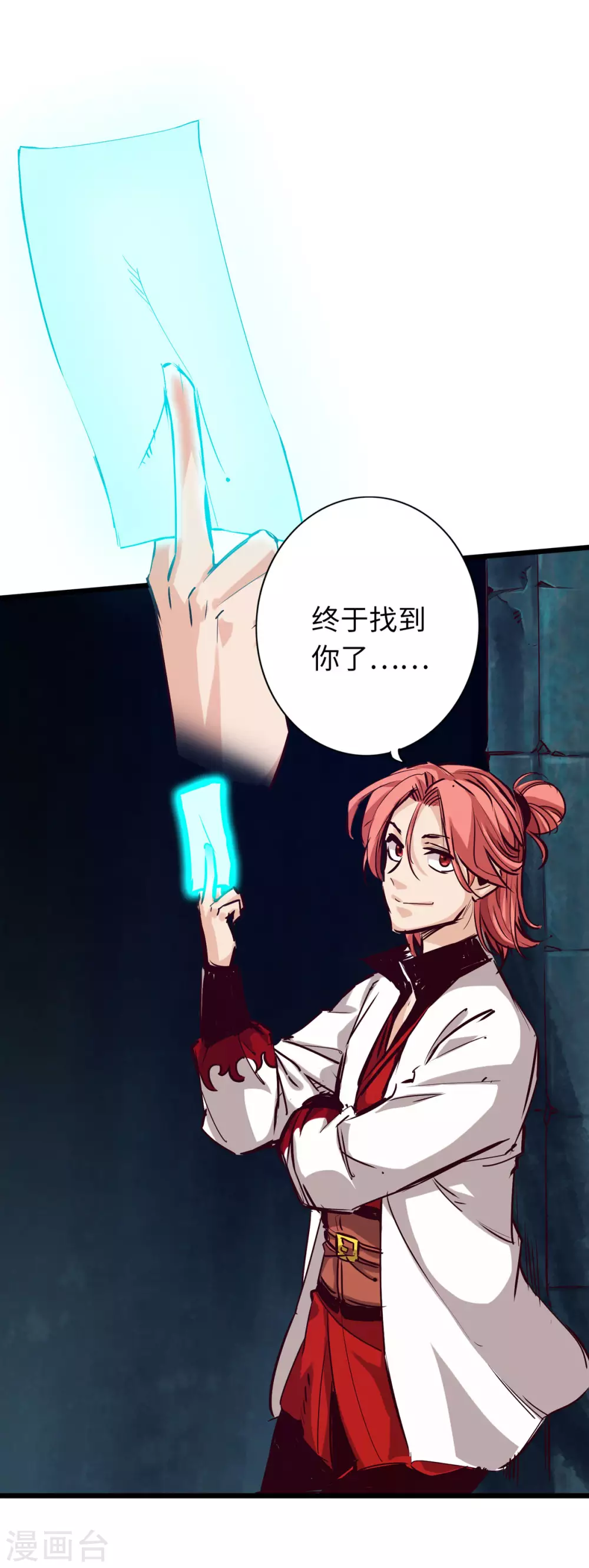 通天之路韩漫全集-第46话无删减无遮挡章节图片 