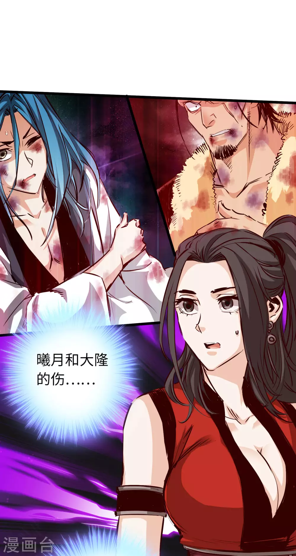 通天之路韩漫全集-第47话无删减无遮挡章节图片 