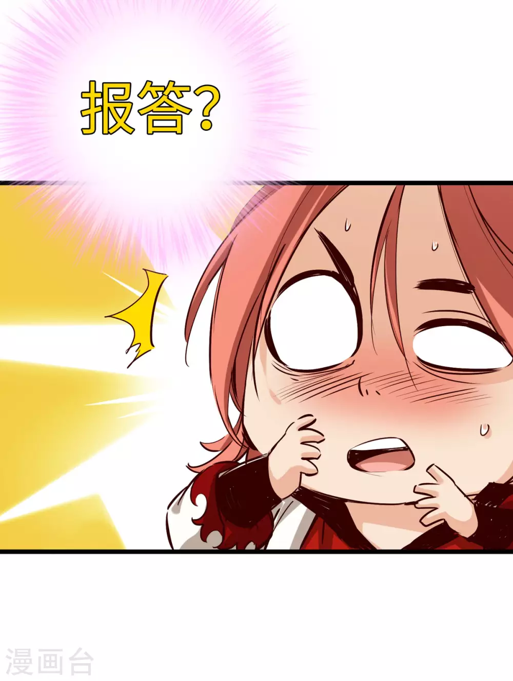 通天之路韩漫全集-第47话无删减无遮挡章节图片 