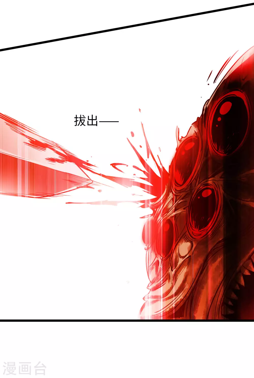 通天之路韩漫全集-第47话无删减无遮挡章节图片 