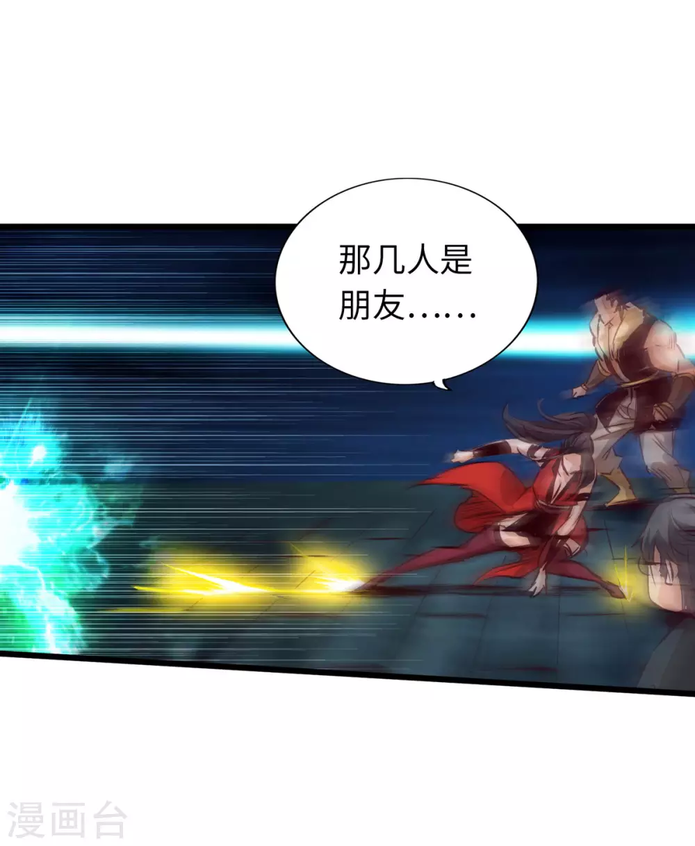 通天之路韩漫全集-第47话无删减无遮挡章节图片 