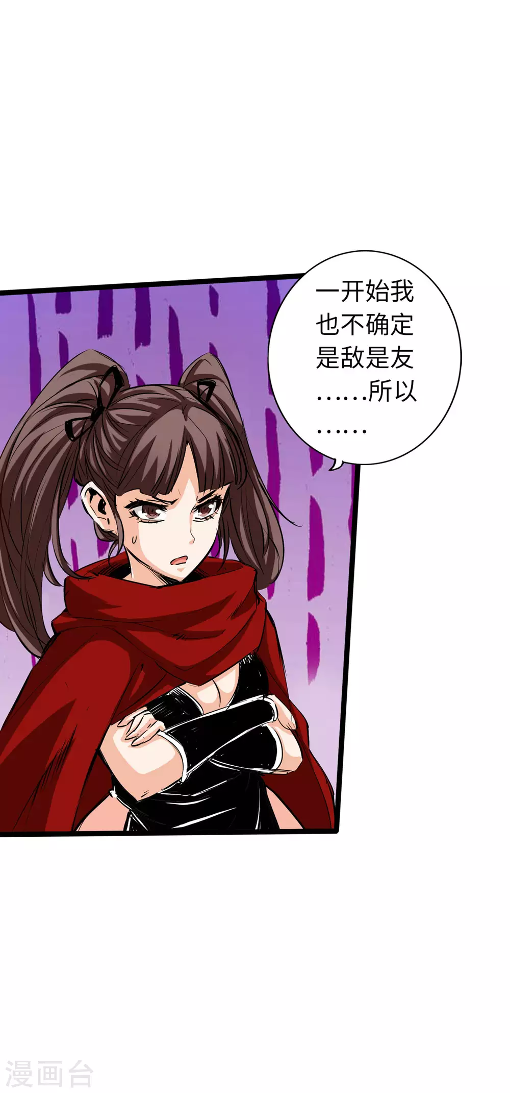 通天之路韩漫全集-第48话无删减无遮挡章节图片 