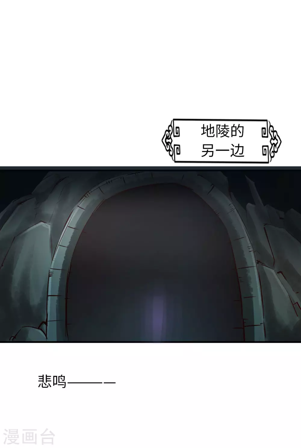 通天之路韩漫全集-第48话无删减无遮挡章节图片 