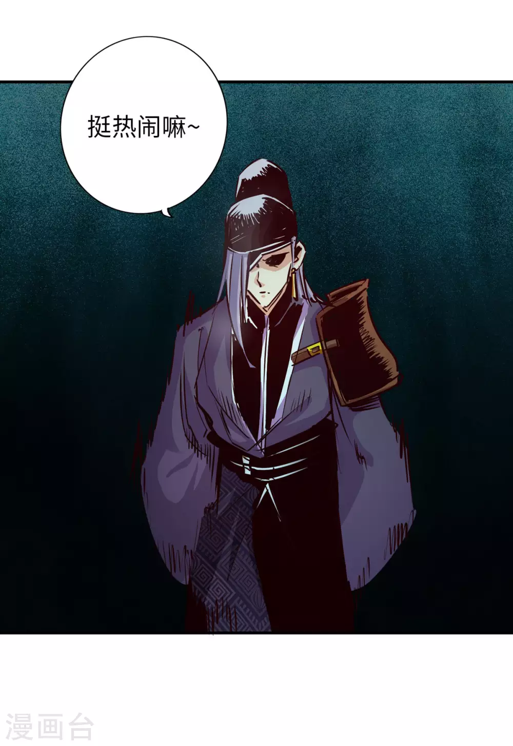 通天之路韩漫全集-第48话无删减无遮挡章节图片 