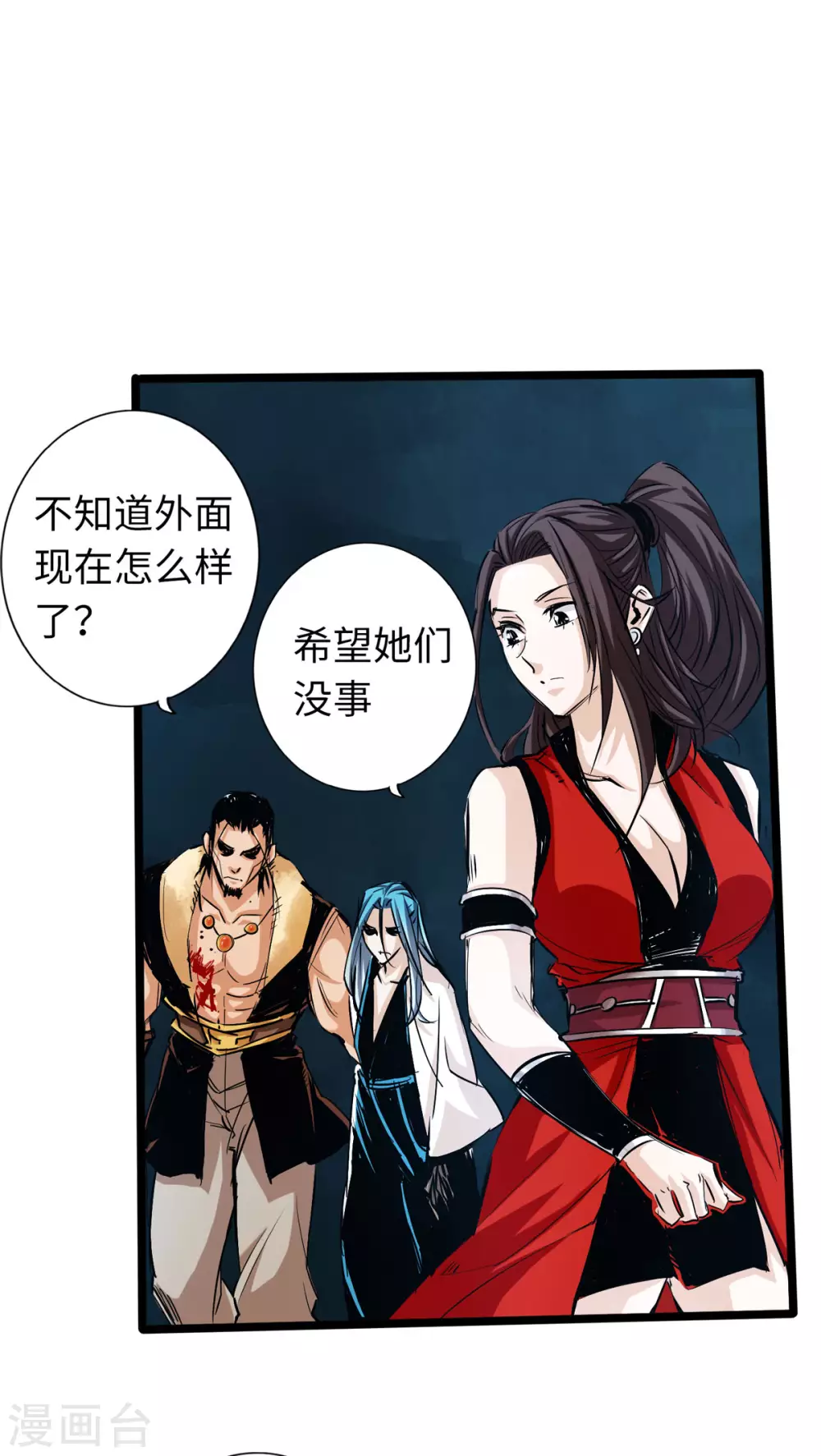 通天之路韩漫全集-第48话无删减无遮挡章节图片 